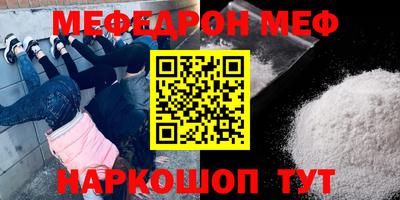 кокаин Балашиха