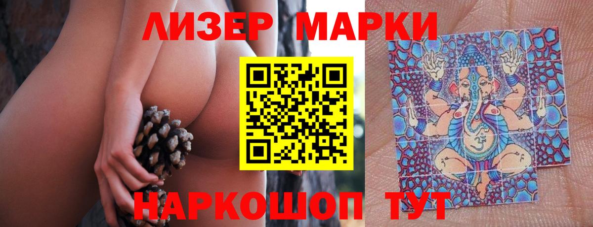 LSD-25 экстази ecstasy Борзя
