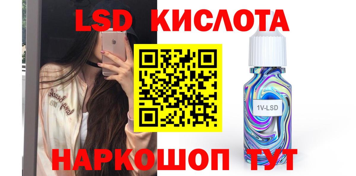 Лсд 25 экстази ecstasy  ЛСД экстази ecstasy  Борзя  Вход с VPN 