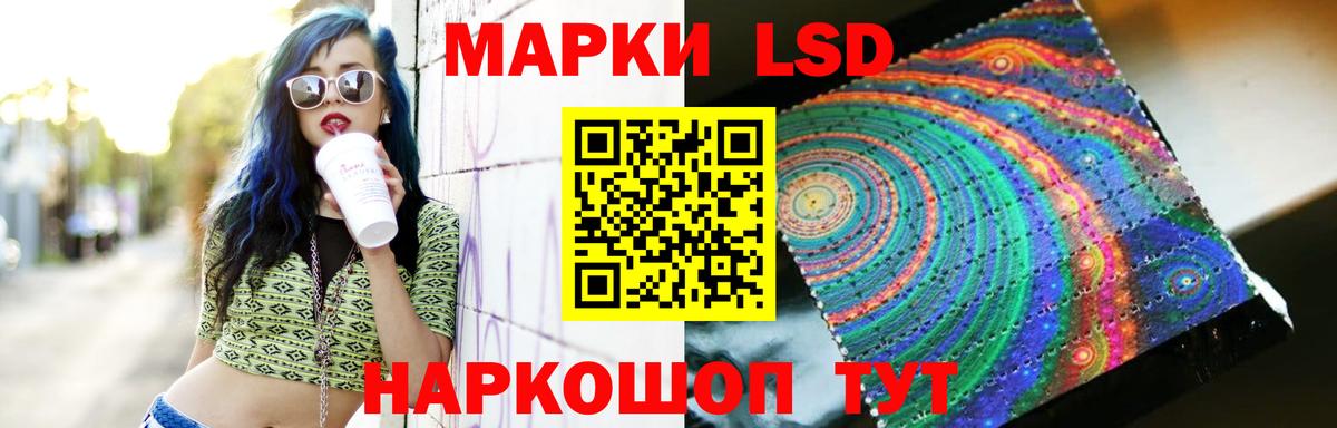LSD-25 экстази ecstasy  ЛСД экстази  Борзя  Лсд 25 экстази ecstasy 