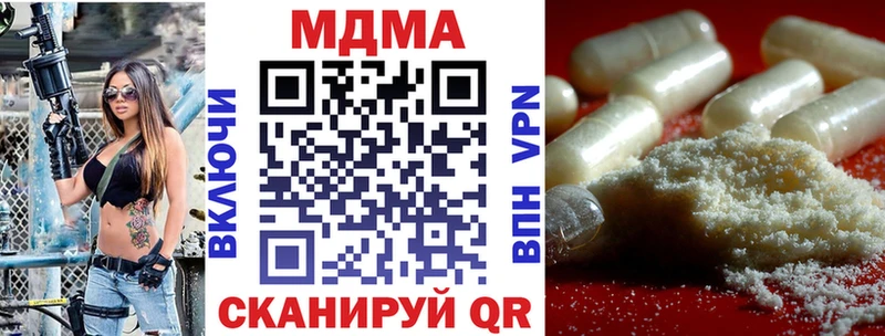 omg сайт  Борзя  MDMA молли 