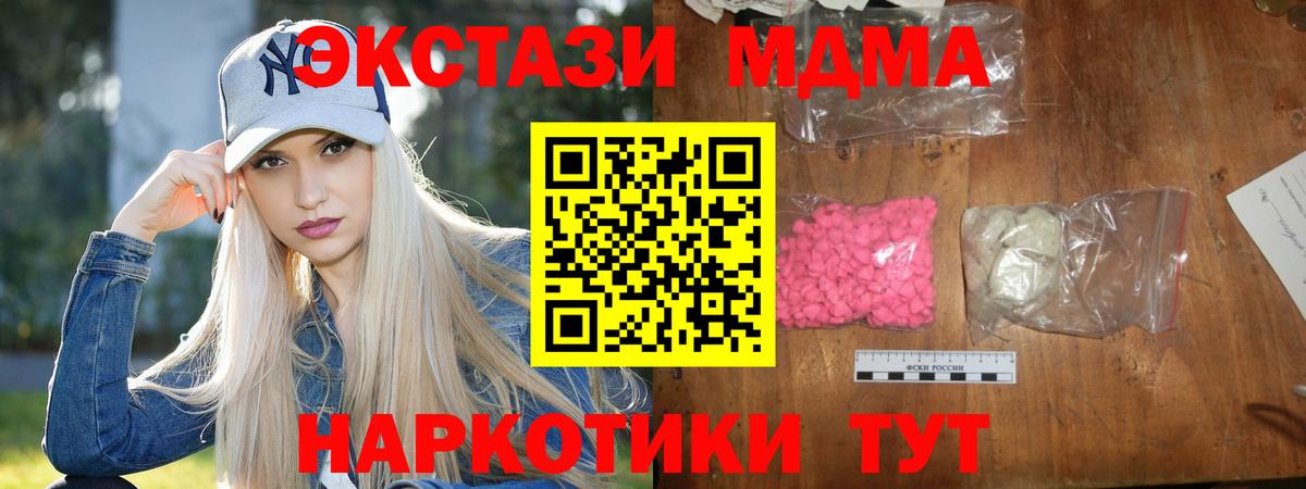 Борзя  MDMA молли  MDMA молли  Вход с VPN 