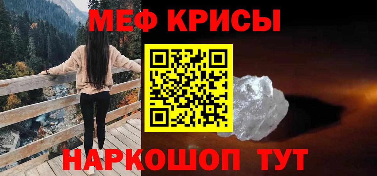 Борзя  omg как зайти  МЯУ-МЯУ  Вход с VPN  Мефедрон мука 