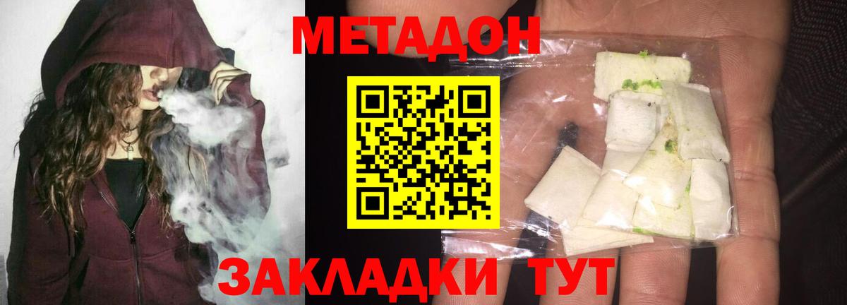 Метамфетамин  Бошки Шишки  Борзя  КОКАИН  ГАШИШ  МЕФ кристаллы  Вход с VPN  Где продают наркотики?  Марихуана 