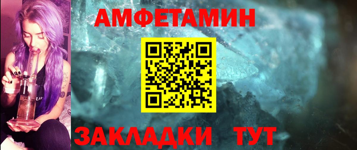 Метамфетамин мет Борзя