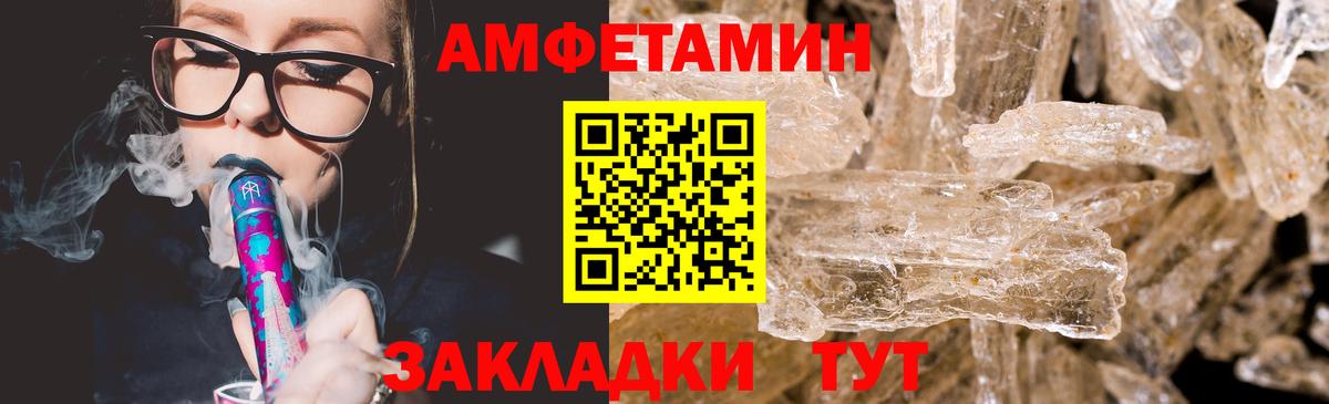 Первитин  Первитин мет  Борзя  Вход с VPN  Первитин мет 