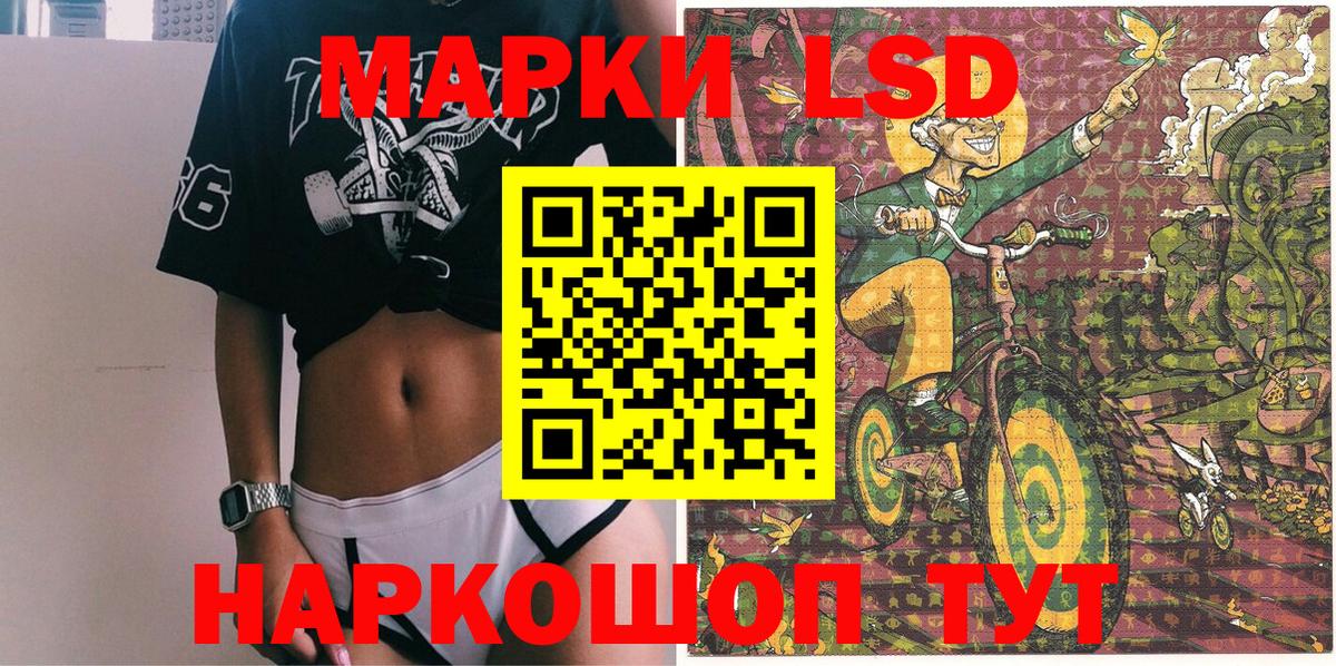 Марки 25I-NBOMe  Марки N-bome 1,8мг  Вход с VPN  Борзя 