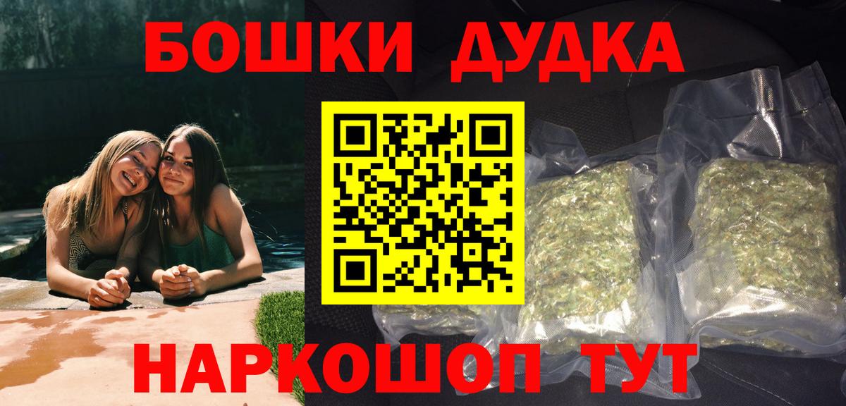 МАРИХУАНА семена Борзя