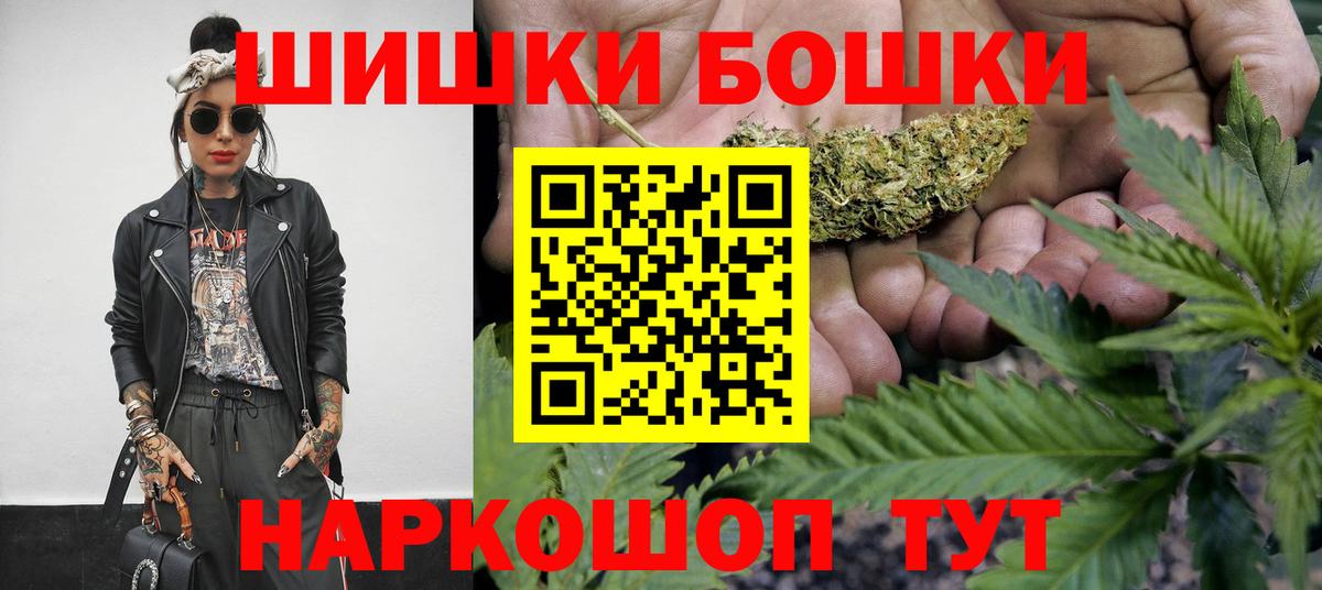 МАРИХУАНА марихуана  Вход с VPN  Борзя  Бошки марихуана тримм  Канабис VHQ 